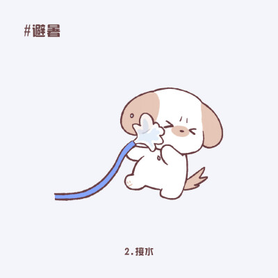 麻糬小狗