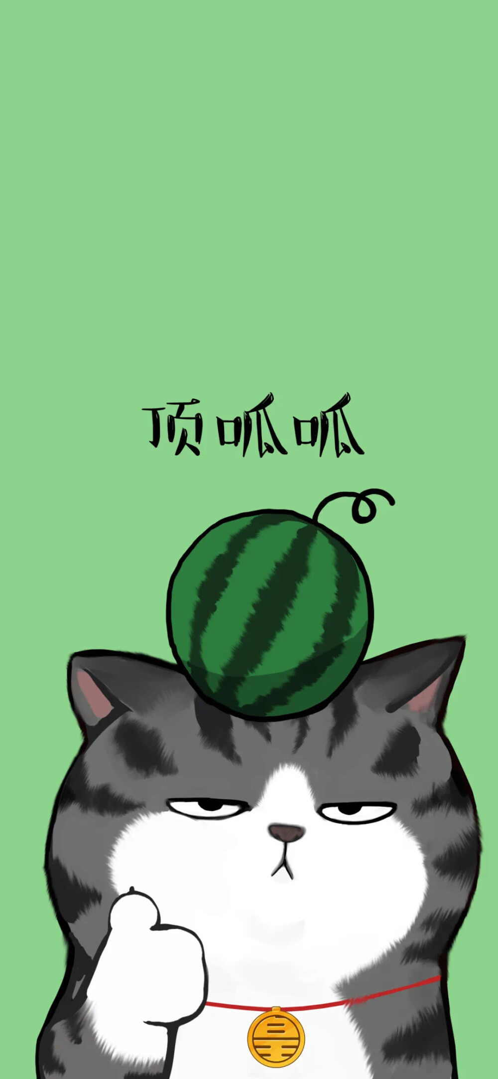 吾皇万睡卡通手机壁纸头像