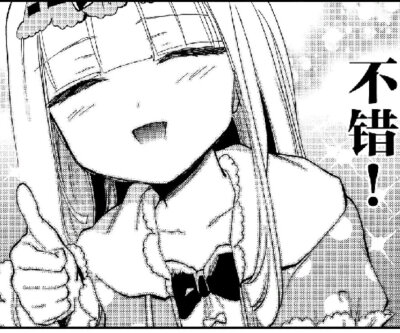 在魔王城说晚安
