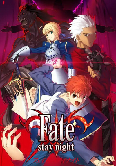 fate