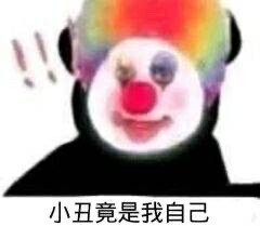 表情包