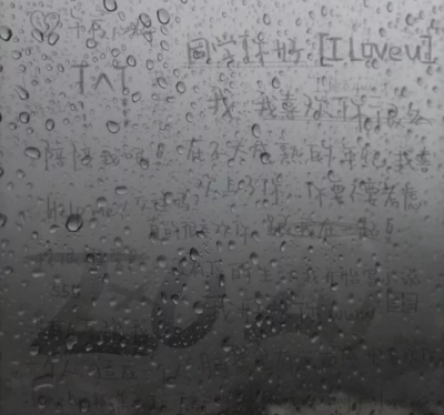 任他明月 下西楼