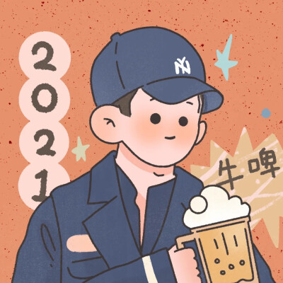 新年喜庆头像
男生新年头像
多人头像