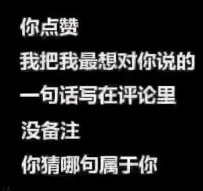 我也来了，和姜颂一起战斗一下，我带id或者圈名写