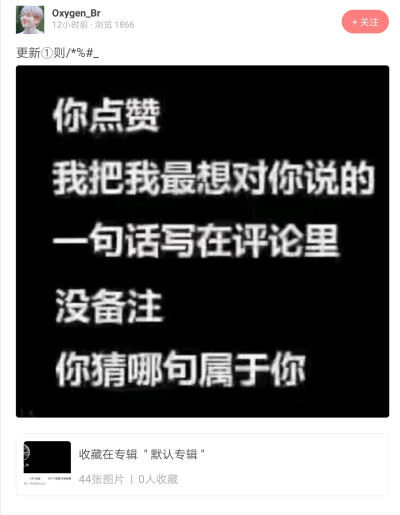 谢谢最累的一天 四十个人我写完了去看看吧 一下午就干了个这555 还有一天十更之后让我十天一更吧 拜拜人没了