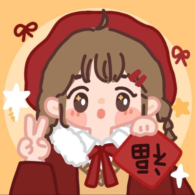 迟到的新年祝福吼！微博@宇宙栗栗