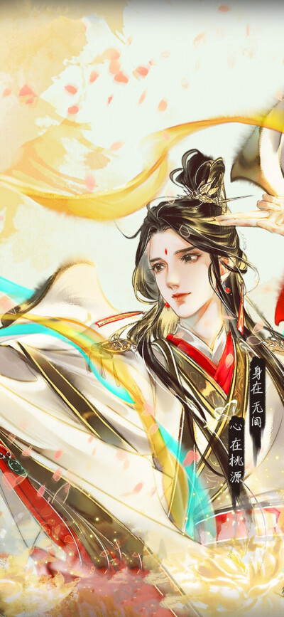 天官赐福