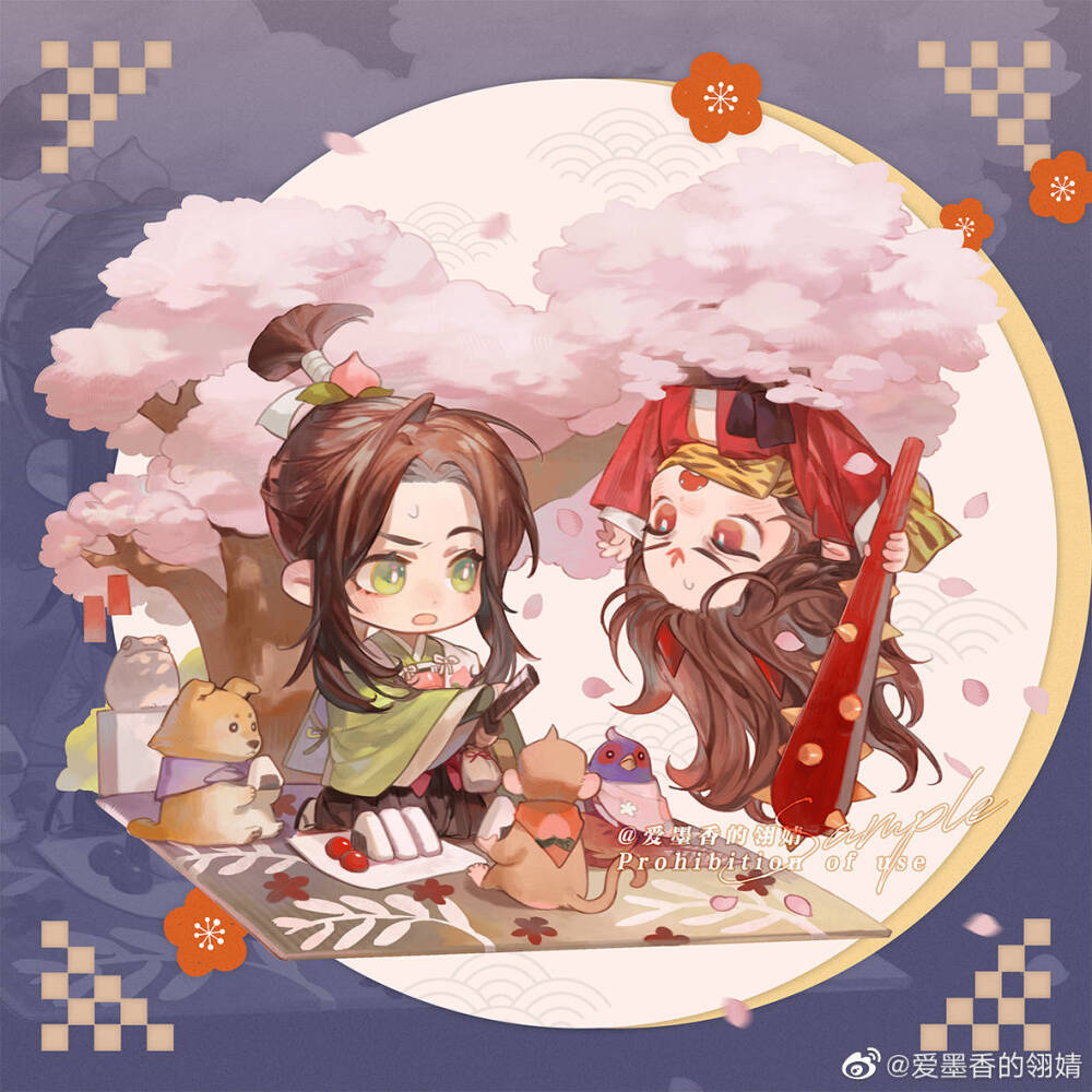 人渣反派自救系统