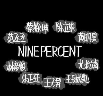 ninepercent