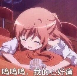 动漫表情