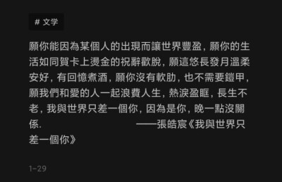  “神明授我无欲，独你教我悲喜”
Vante本是画框里的苍白玫瑰，Carlin用爱滴上去，于是有了决绝盛开的艳丽。