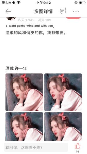 赞赞这两条谢谢啦