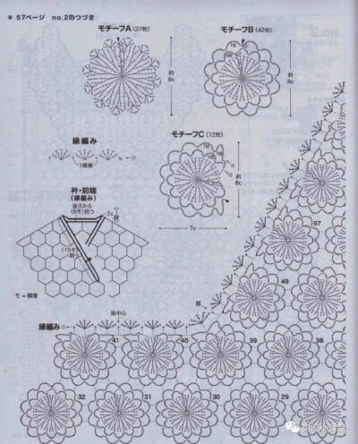 披肩2.17