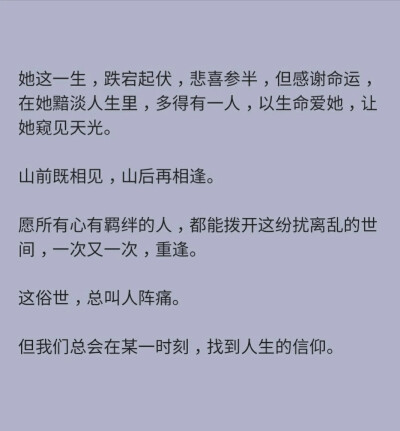 我当然是岛屿，我当然是，也必须是。