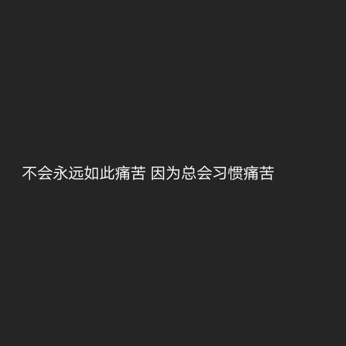 “我们要一直相信陈劲生是一直存在的”