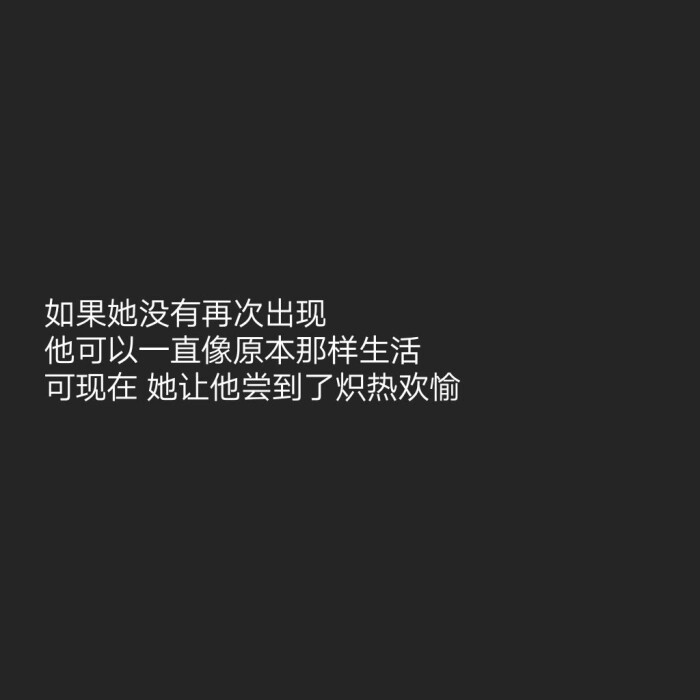 “我们要一直相信陈劲生是一直存在的”