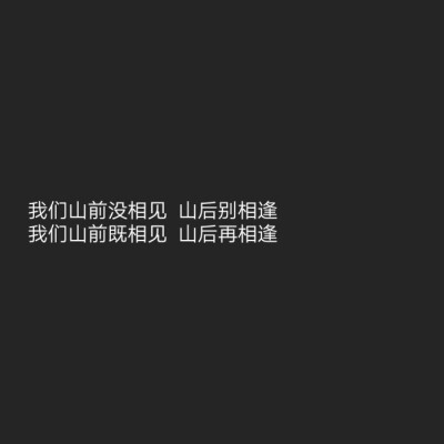 “我们要一直相信陈劲生是一直存在的”