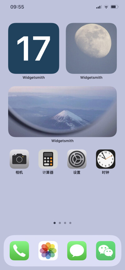 ios14 桌面整理