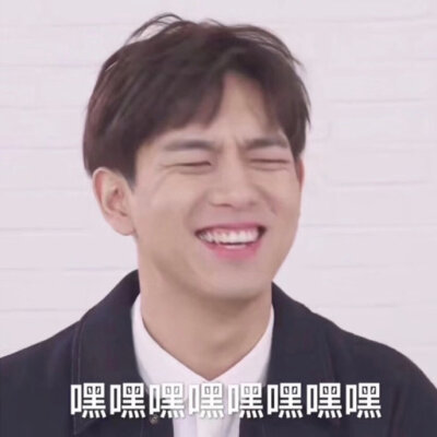 我的宝贝好可爱呐，李现大爷表情包嘤