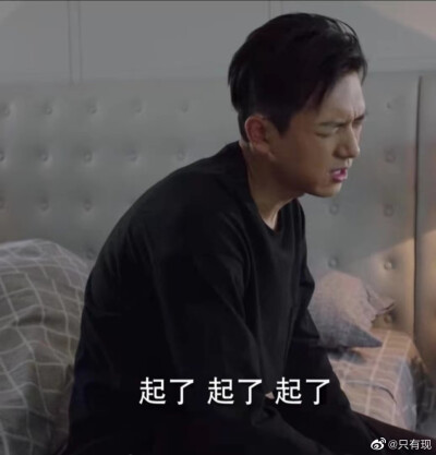 我的宝贝好可爱呐，李现大爷表情包嘤