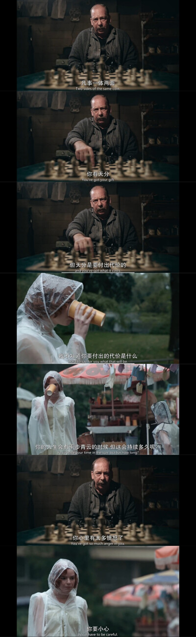 《女王的棋局》