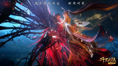 从敌人到兄妹，兄妹最后到恋人，我愿护你生生世世，如果他们想动你，就先从我的身体上踏过去！