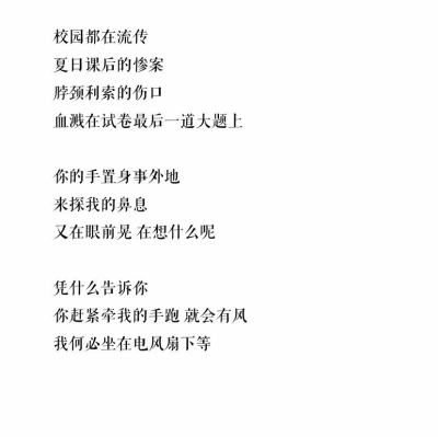 #侵权删#
从相识到相知再到相爱相惜
无非就是三年又三年，可是人的一生又有多少个三年呢。且行且珍惜，平日的相见的每一张笑颜都是我们的好同学。