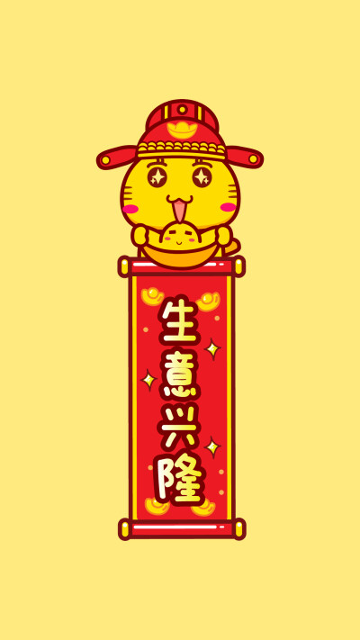 财神哈咪猫