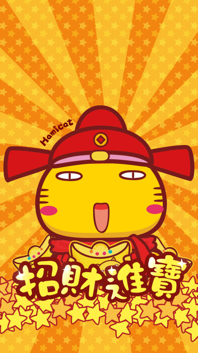 财神哈咪猫