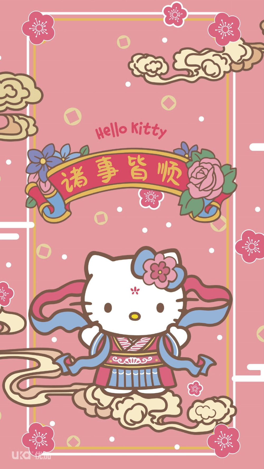 HelloKitty 新年祝福语