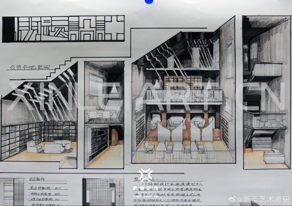 室内设计马克笔手绘 /快题设计/建筑设计/手绘/商业空间