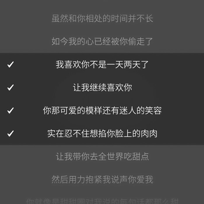 
爱凝结成泪的轨迹