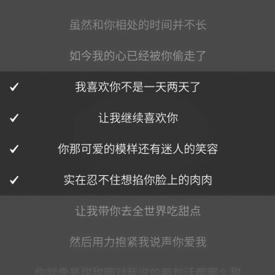 
爱凝结成泪的轨迹