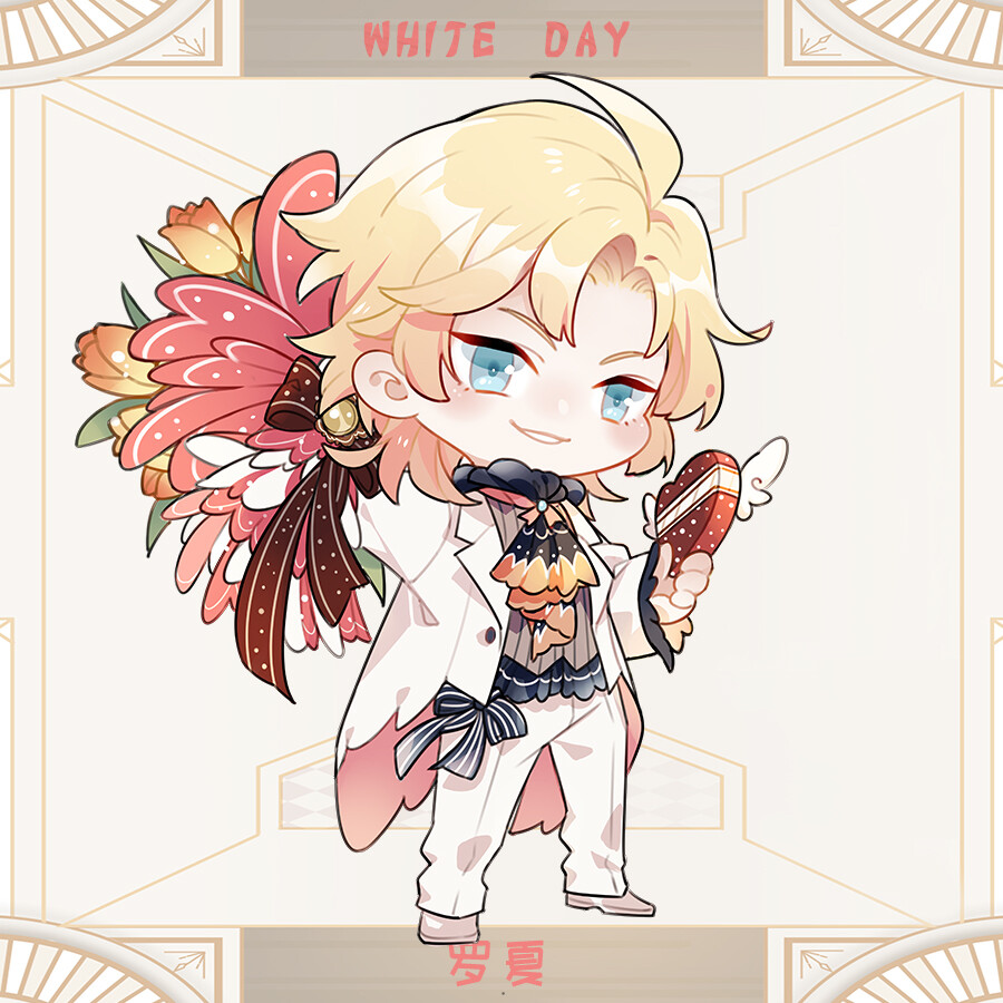 「时空中的绘旅人」/「2020白色情人节贺图」