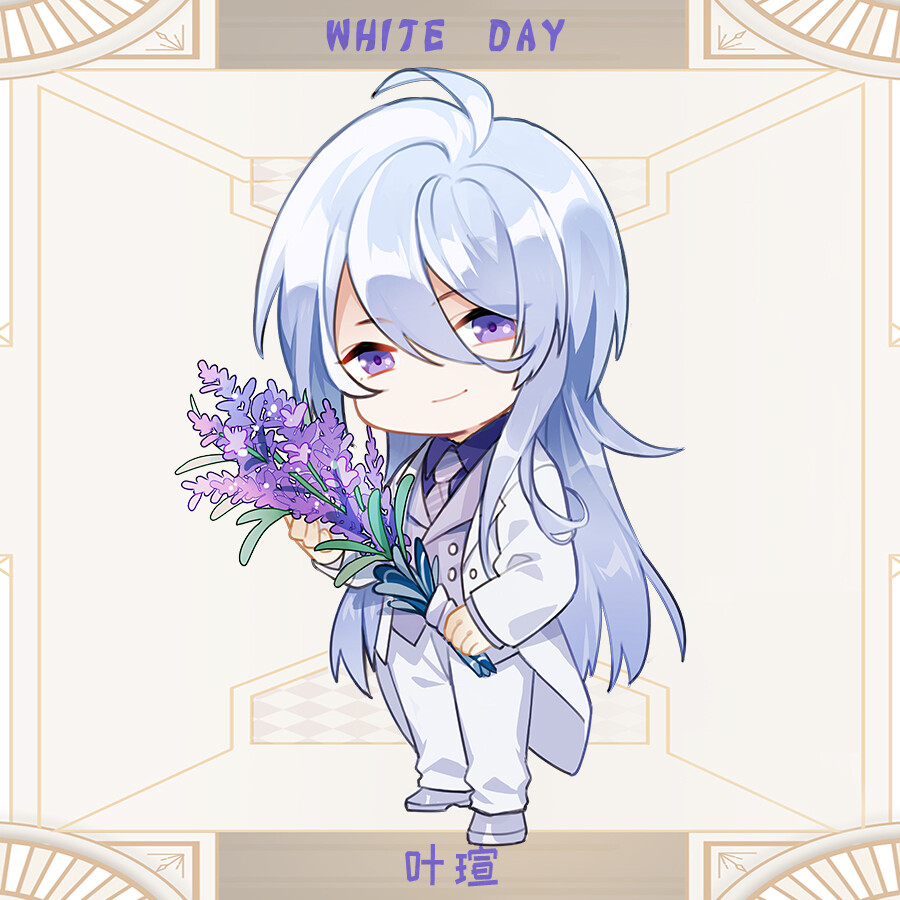 「时空中的绘旅人」/「2020白色情人节贺图」