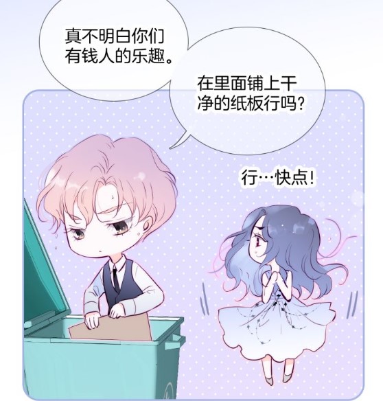 花和刺猬逃跑了