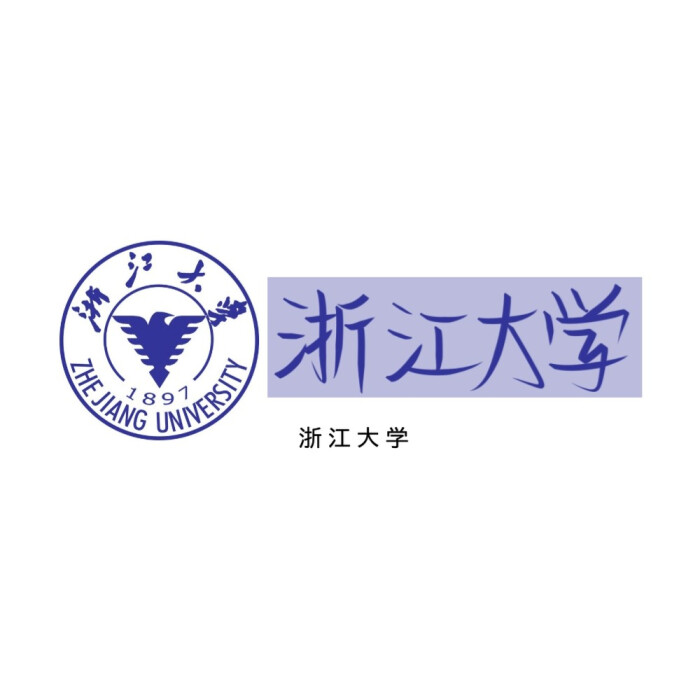 大学