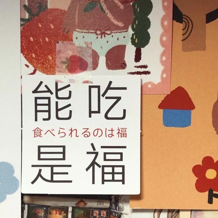 文字背景图