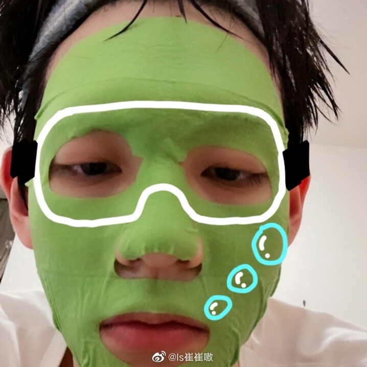 敷着面膜的绿头鱼小熊