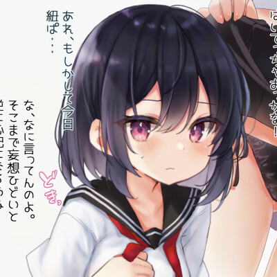 动漫头像☆动漫女头
P站画师：猫麦お仕事募集中