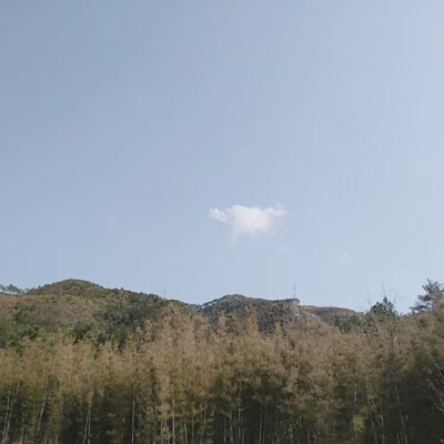 蓝天
白云
青山