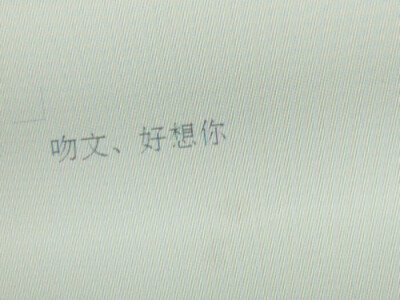 ●刘耀文
“被风吹过的夏天”
