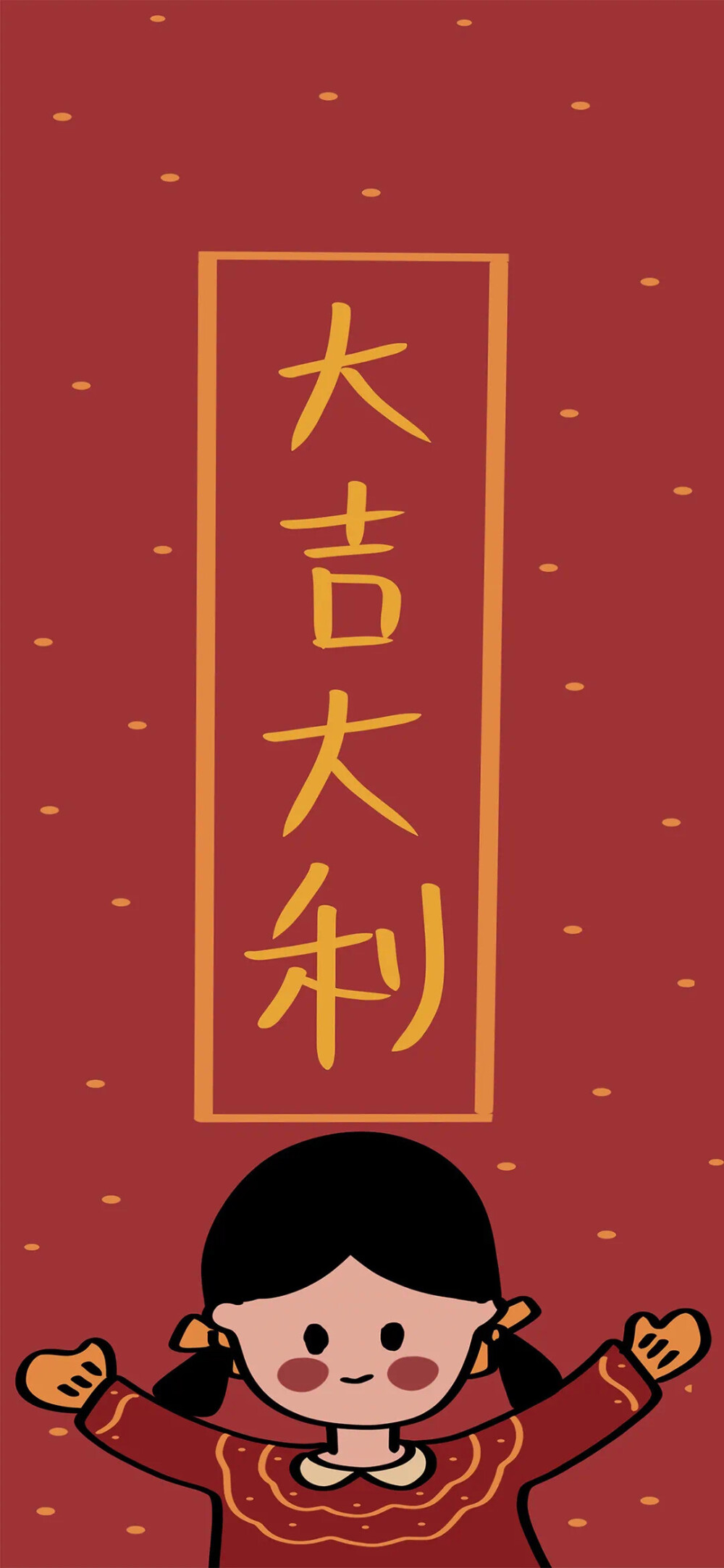 新年壁纸