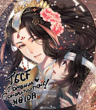 HisuriRii非常神仙的画师快去微博关注！
天官赐福 高清 头像 壁纸 有水印
花怜 花城 谢怜 双玄 黑水 师青玄 