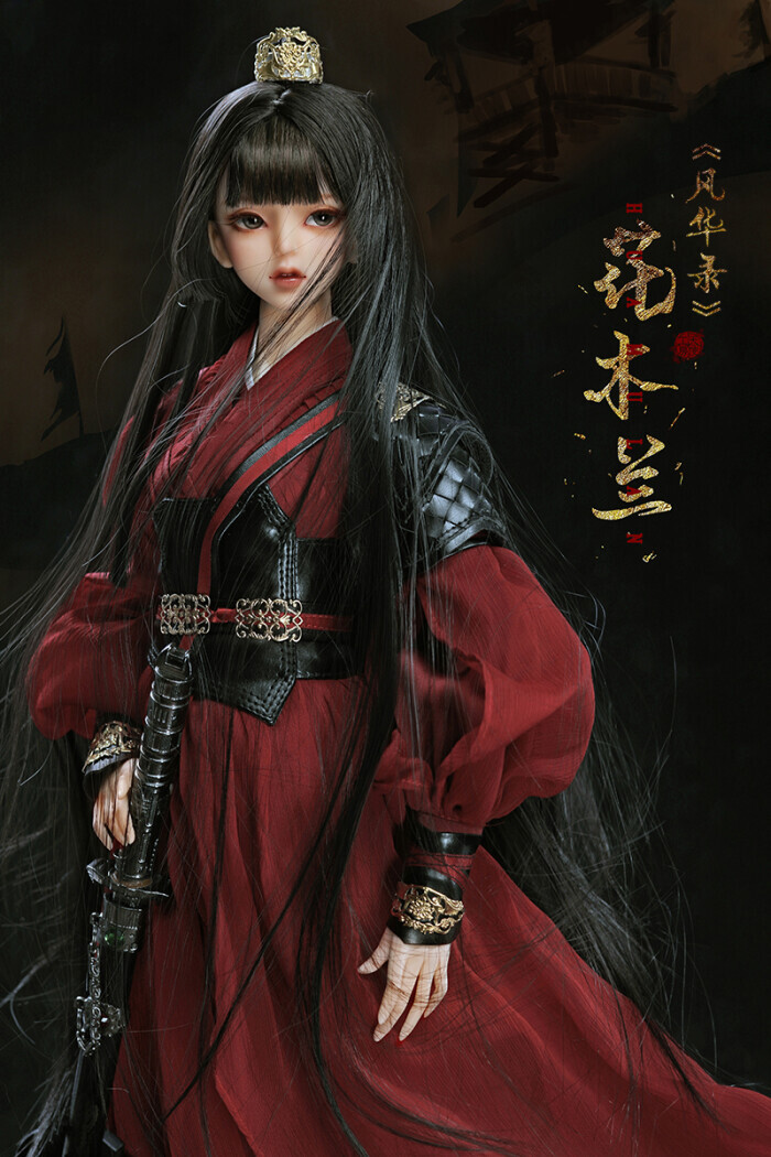 BJD
