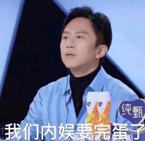 超沙雕表情包