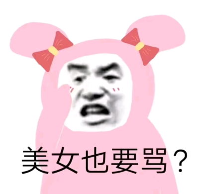 表情包