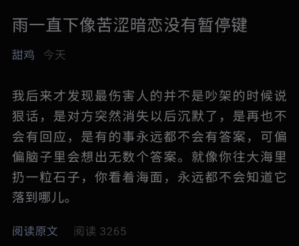 
我爱醉醺醺 醒了我就开始不浪漫