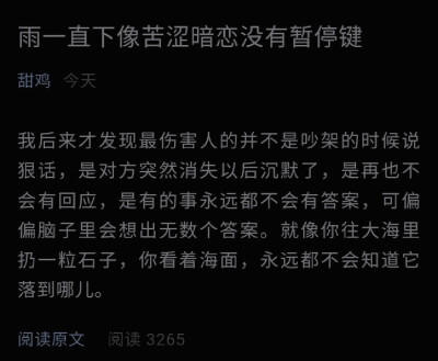 
我爱醉醺醺 醒了我就开始不浪漫