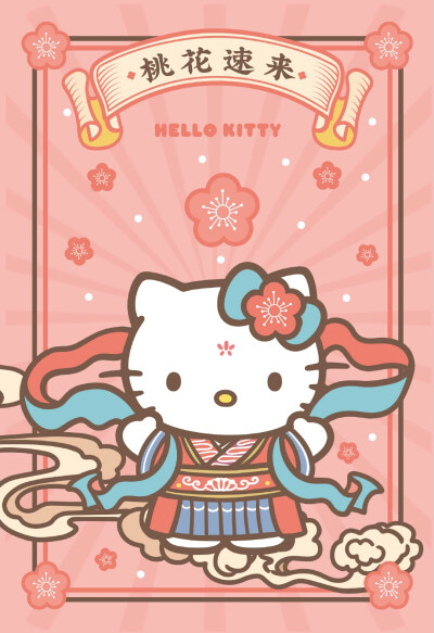 壁纸♡Hello Kitty